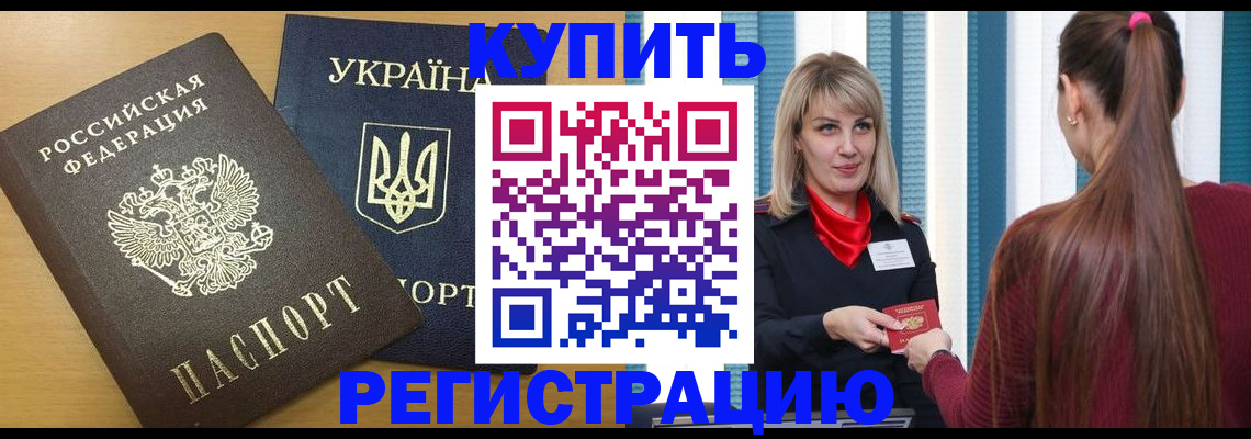 форма 3 в Буинске